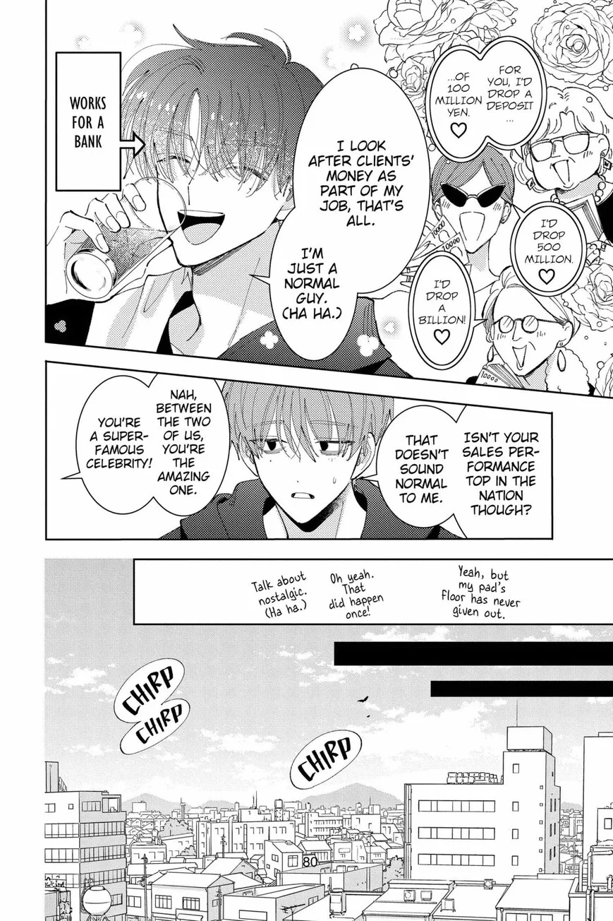 Tamon-kun ima docchi!? Chapter 42 page 14