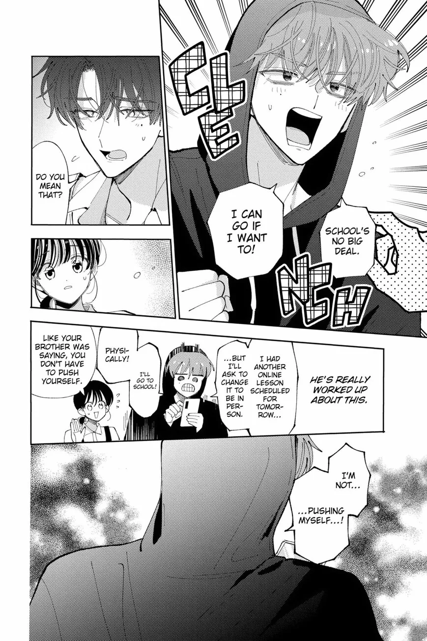 Tamon-kun ima docchi!? Chapter 42 page 6