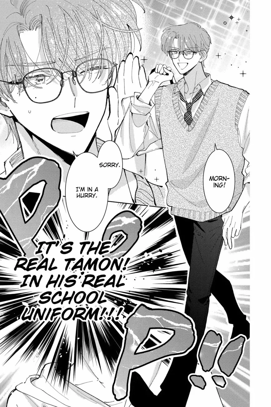 Tamon-kun ima docchi!? Chapter 42 page 17