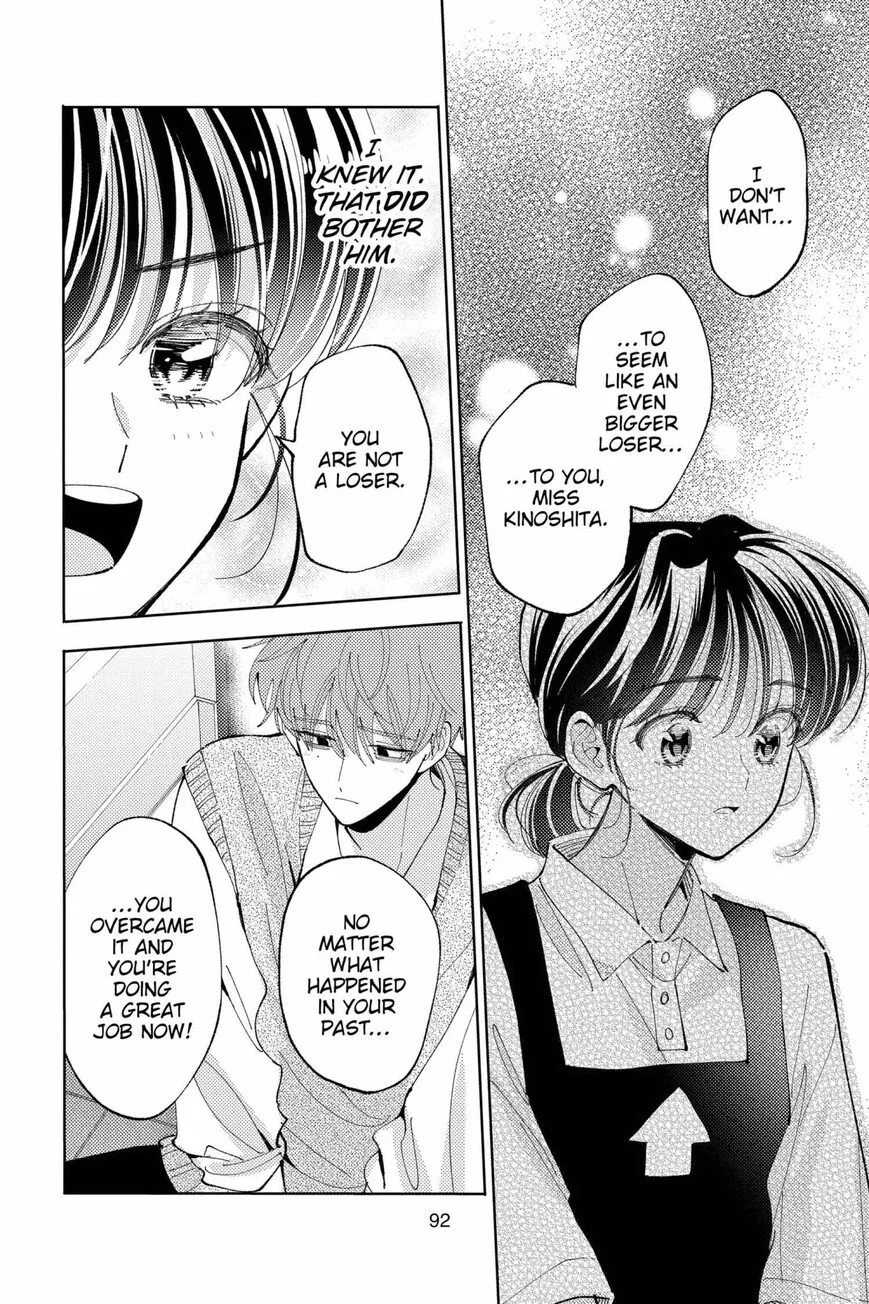 Tamon-kun ima docchi!? Chapter 42 page 26