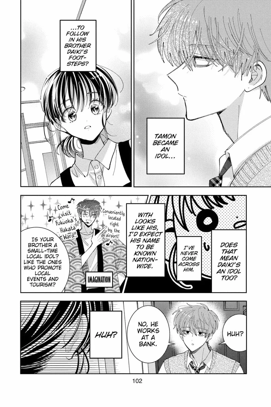 Tamon-kun ima docchi!? Chapter 43 page 2