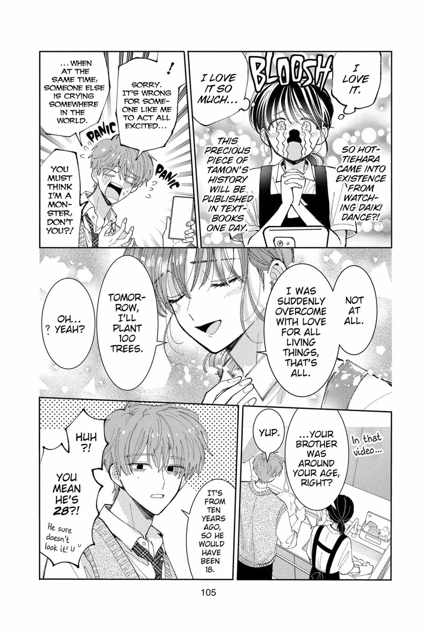 Tamon-kun ima docchi!? Chapter 43 page 5