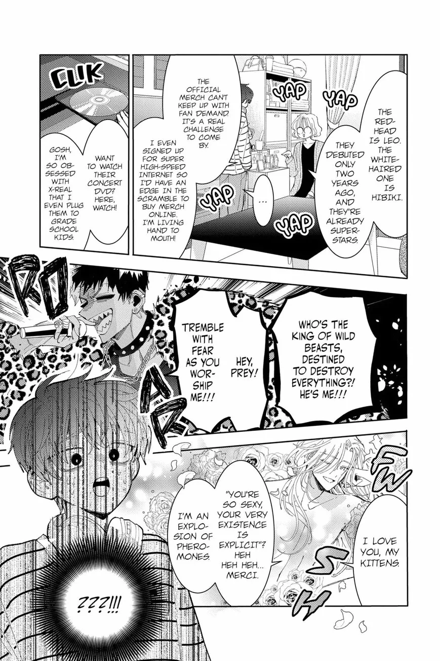 Tamon-kun ima docchi!? Chapter 43 page 25