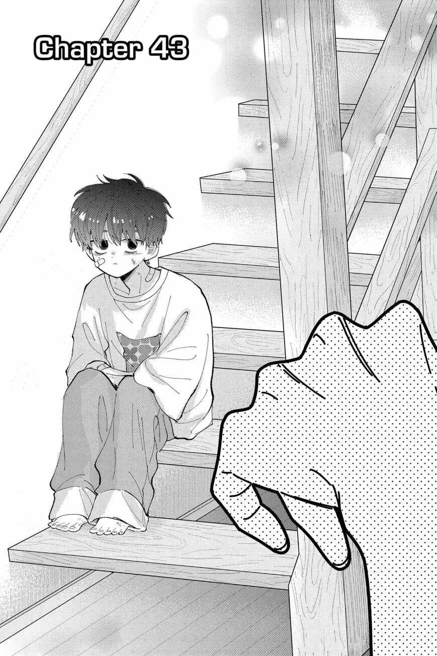 Tamon-kun ima docchi!? Chapter 43 page 1