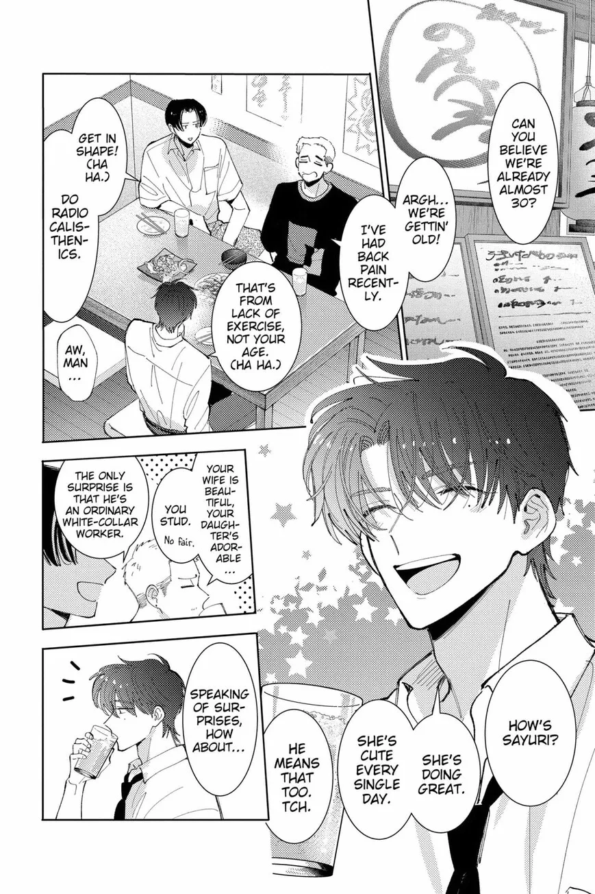 Tamon-kun ima docchi!? Chapter 43 page 6