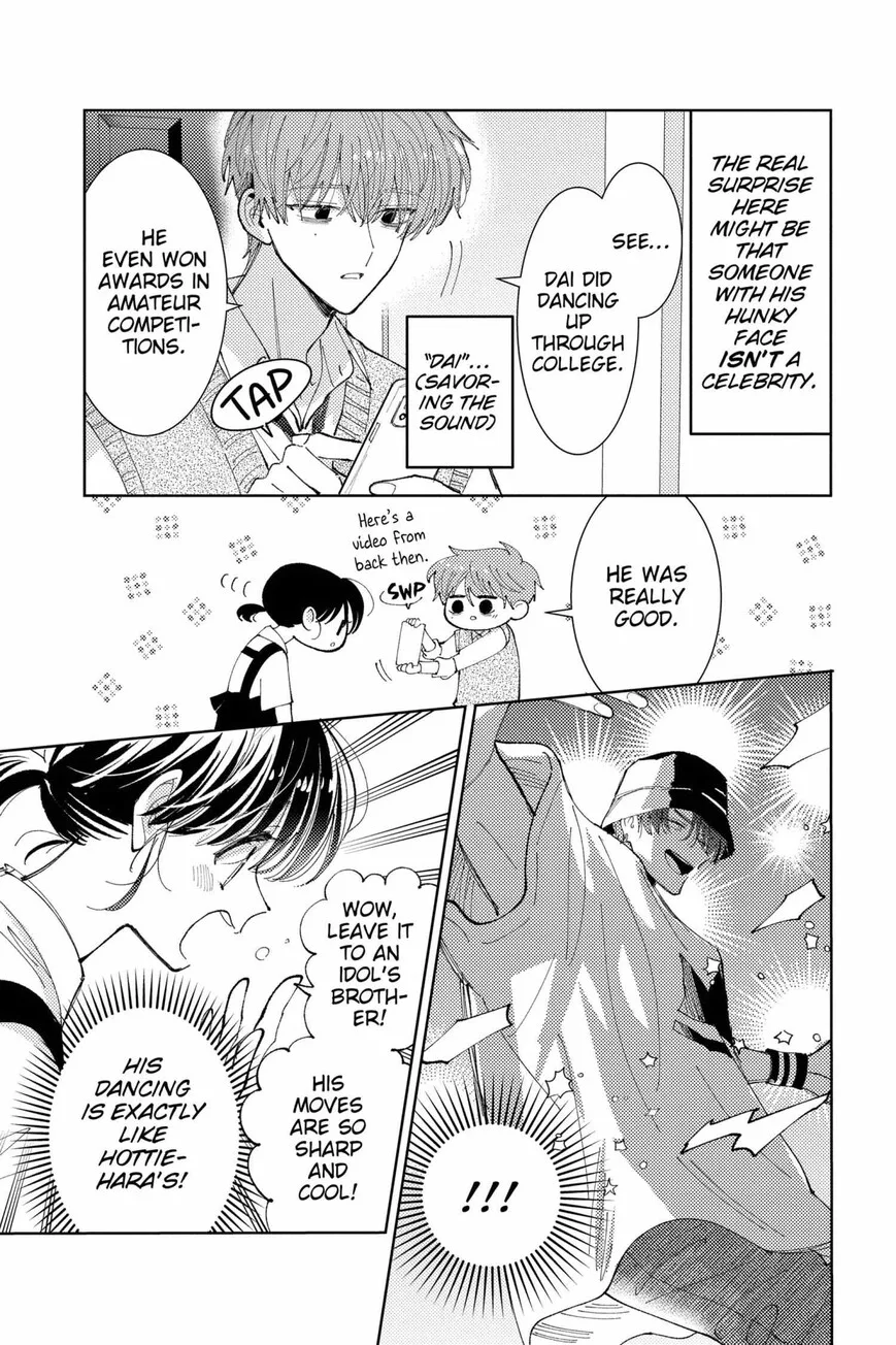 Tamon-kun ima docchi!? Chapter 43 page 3