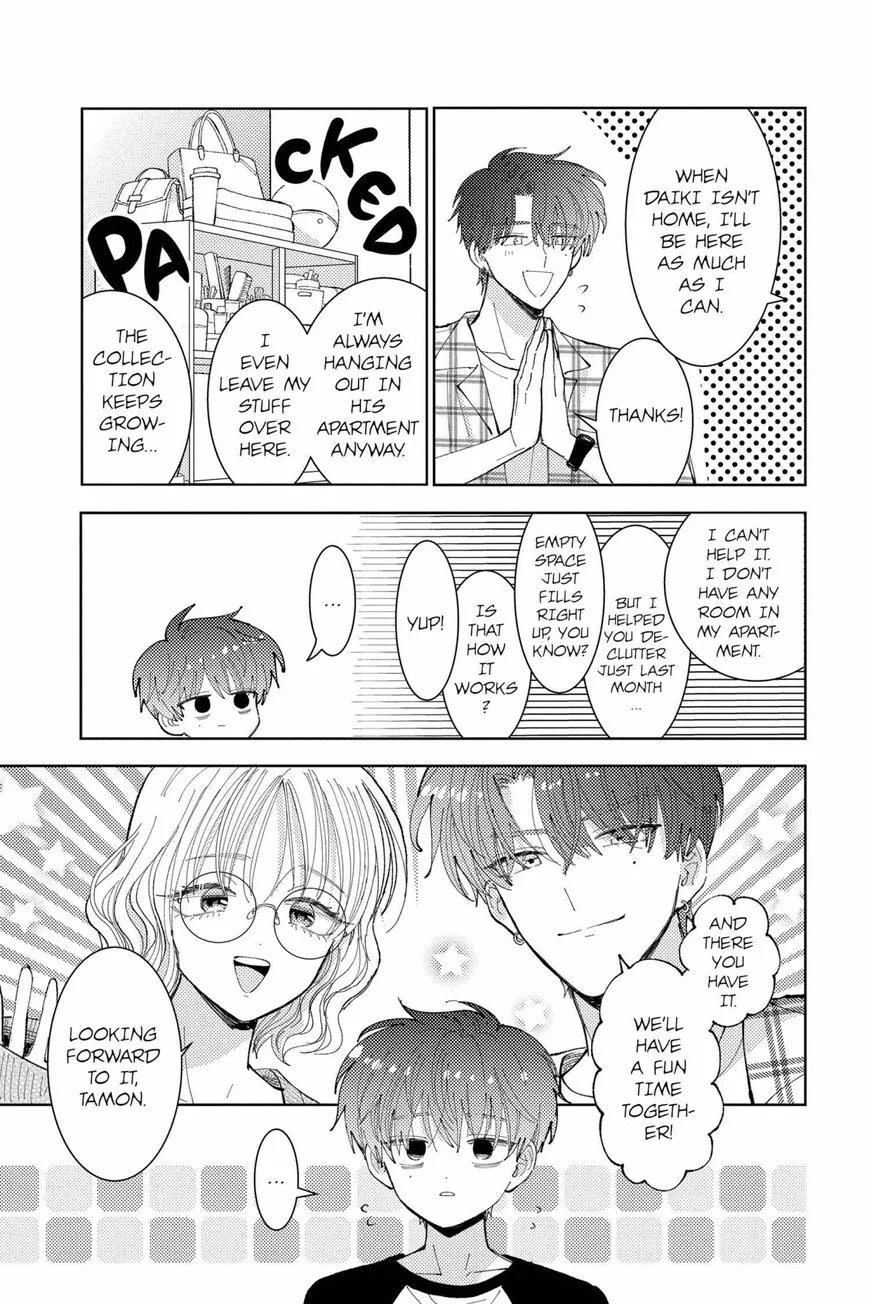 Tamon-kun ima docchi!? Chapter 43 page 21