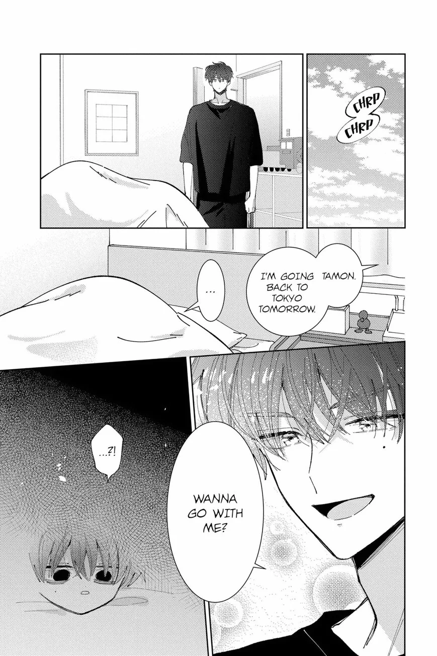Tamon-kun ima docchi!? Chapter 43 page 17