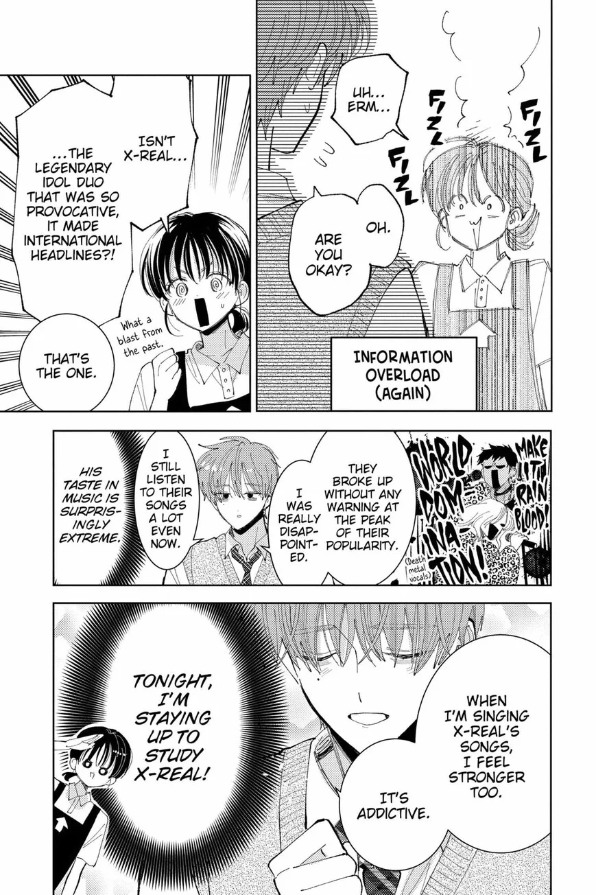 Tamon-kun ima docchi!? Chapter 43 page 27