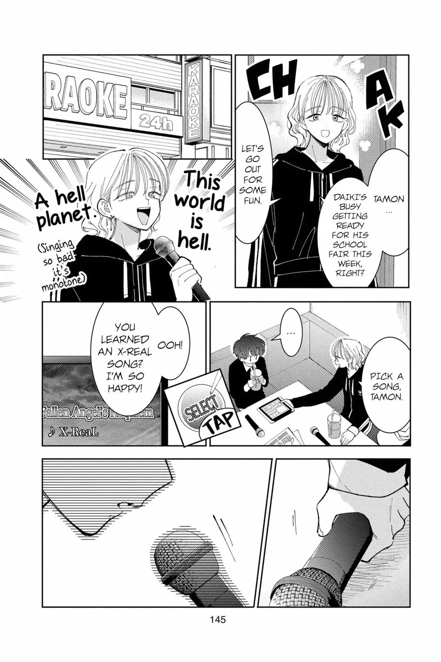 Tamon-kun ima docchi!? Chapter 44 page 13