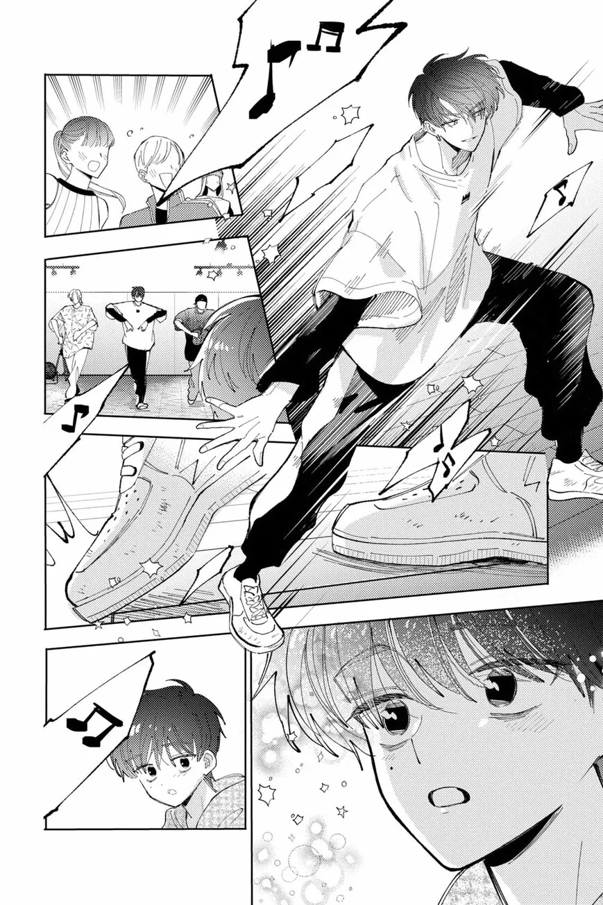 Tamon-kun ima docchi!? Chapter 44 page 8