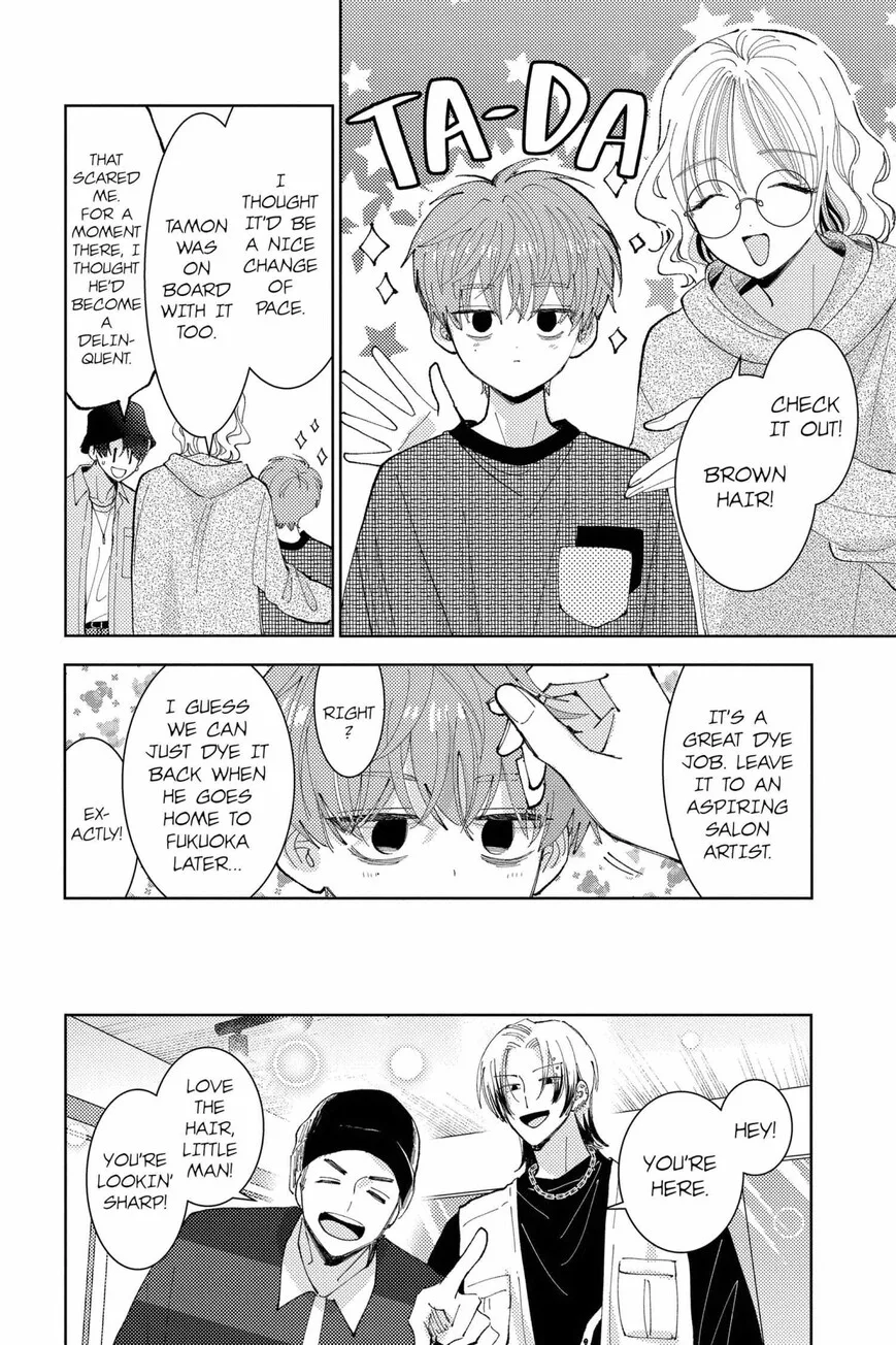 Tamon-kun ima docchi!? Chapter 44 page 16