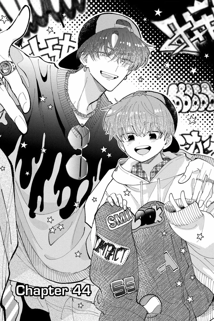 Tamon-kun ima docchi!? Chapter 44 page 1