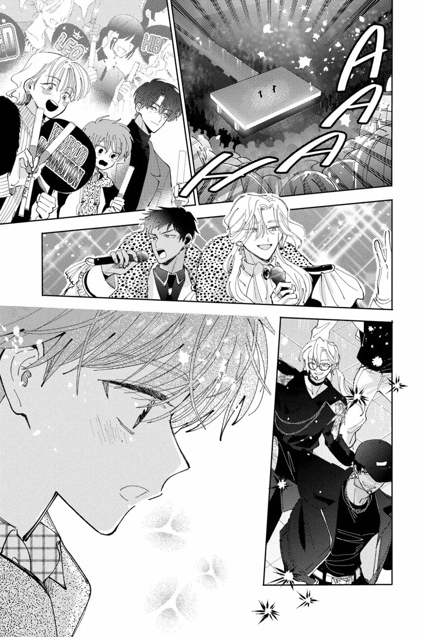 Tamon-kun ima docchi!? Chapter 44 page 21