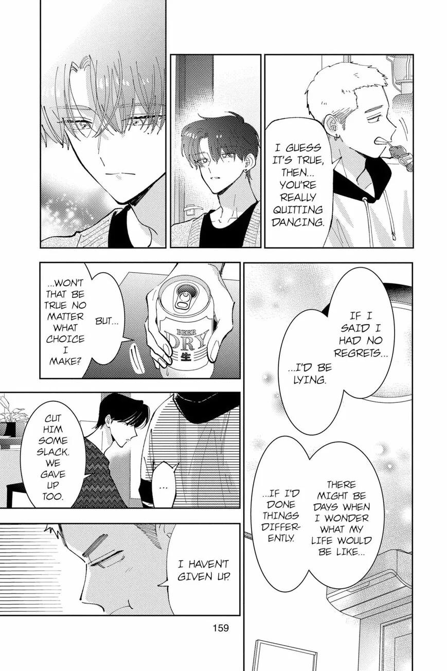 Tamon-kun ima docchi!? Chapter 44 page 27