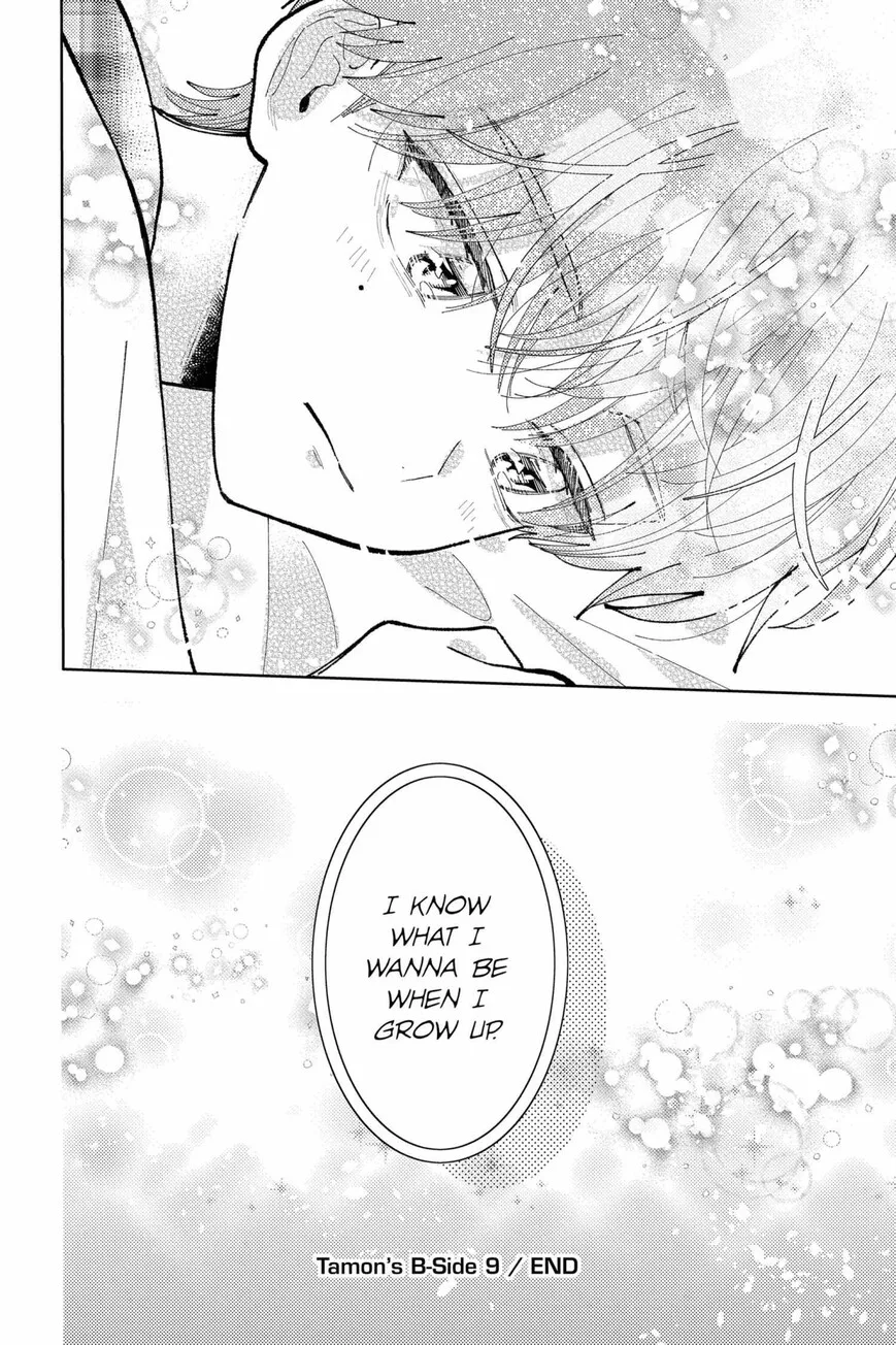 Tamon-kun ima docchi!? Chapter 44 page 30