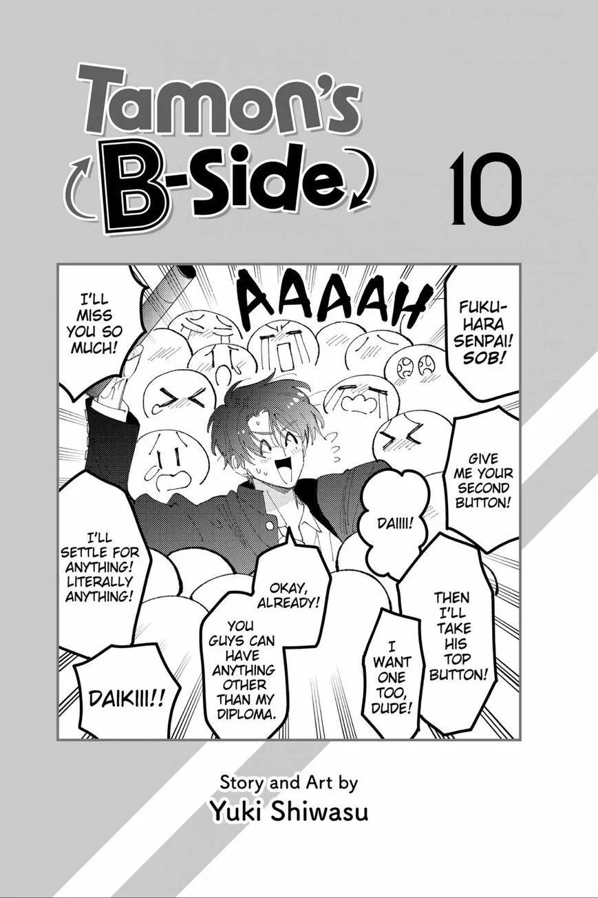 Tamon-kun ima docchi!? Chapter 45 page 2