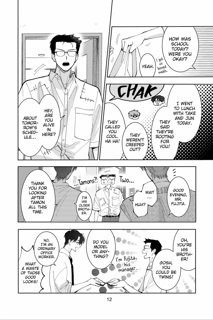 Tamon-kun ima docchi!? Chapter 45 page 13