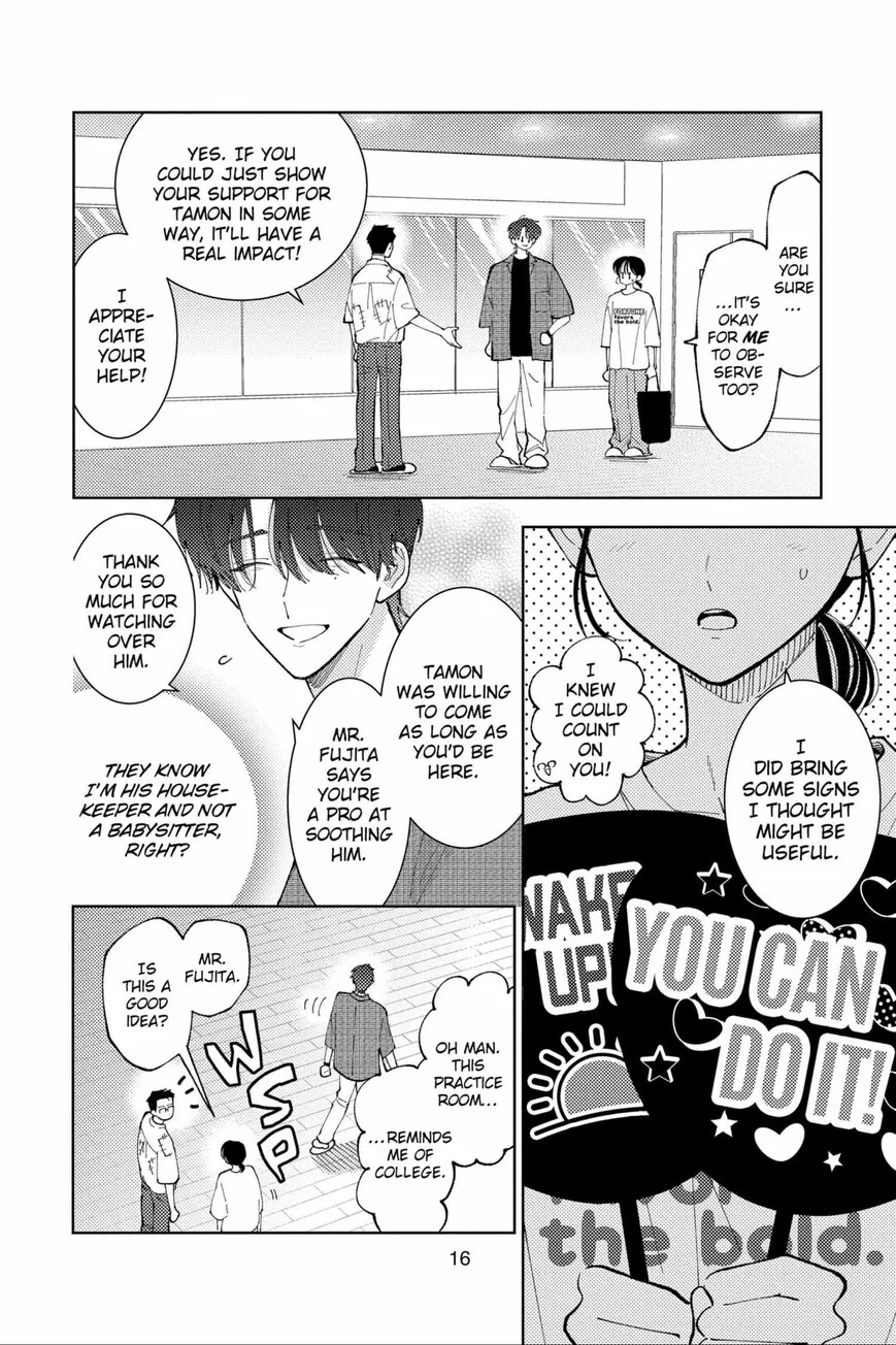Tamon-kun ima docchi!? Chapter 45 page 17