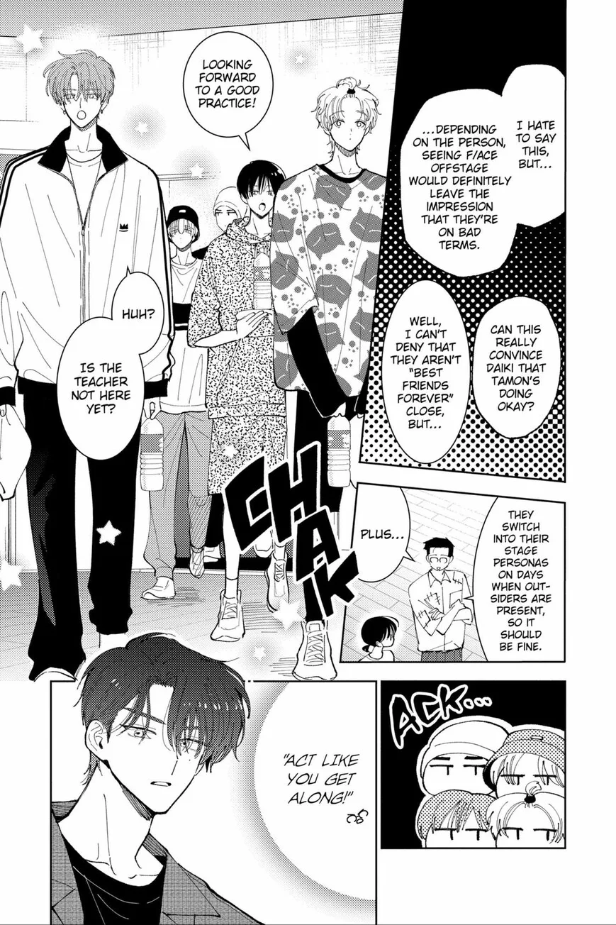 Tamon-kun ima docchi!? Chapter 45 page 18