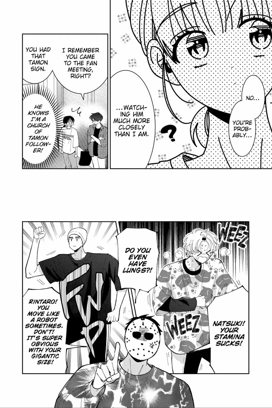 Tamon-kun ima docchi!? Chapter 45 page 23