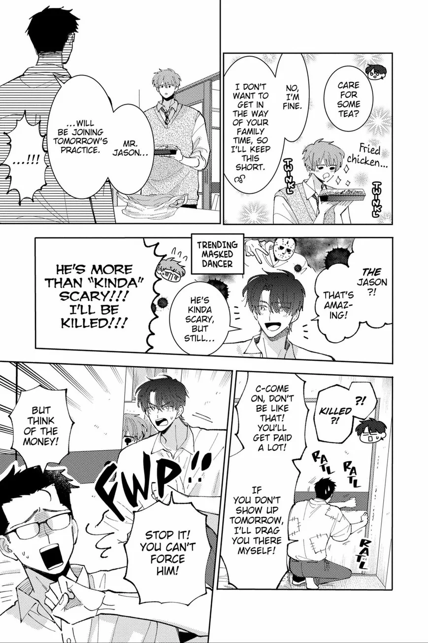 Tamon-kun ima docchi!? Chapter 45 page 14