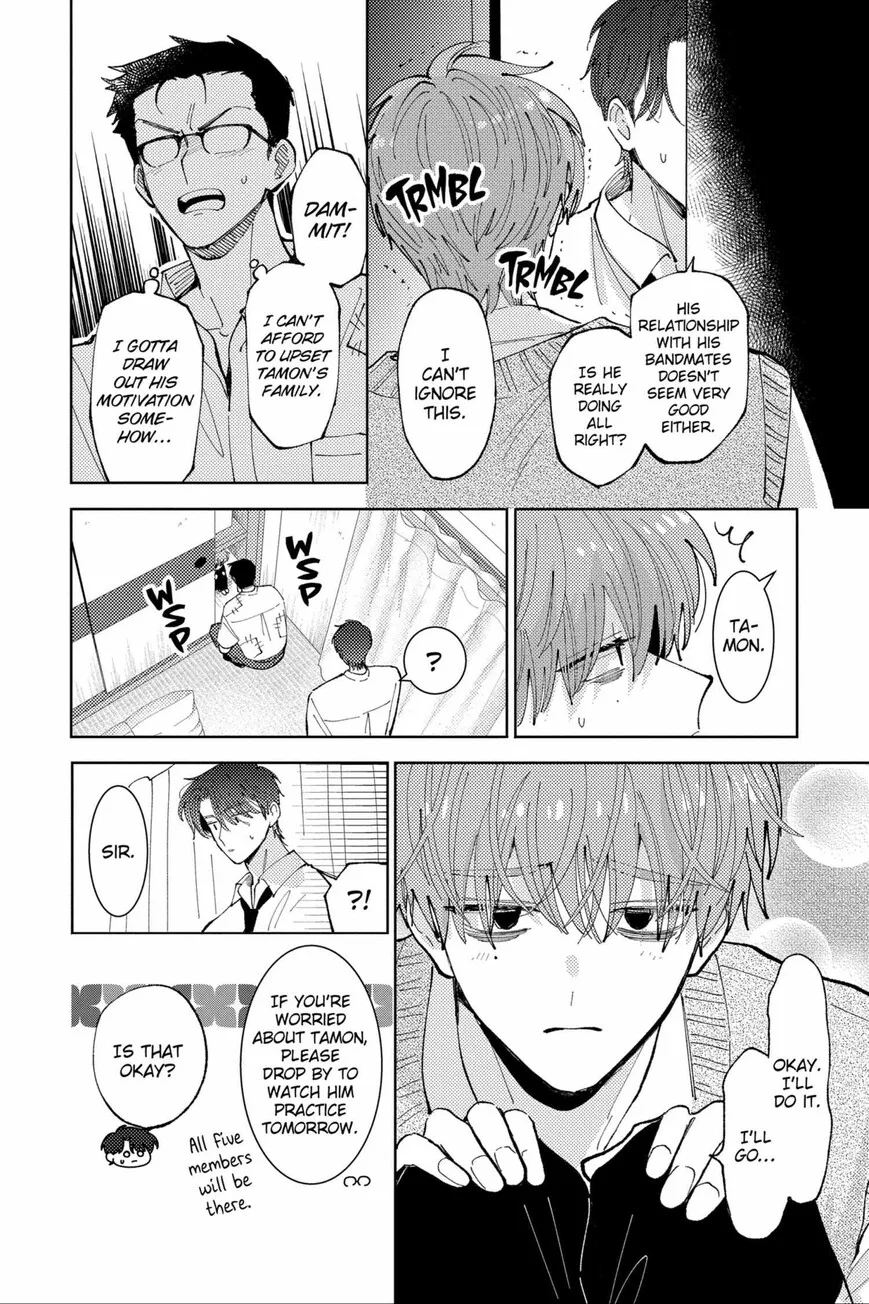 Tamon-kun ima docchi!? Chapter 45 page 15
