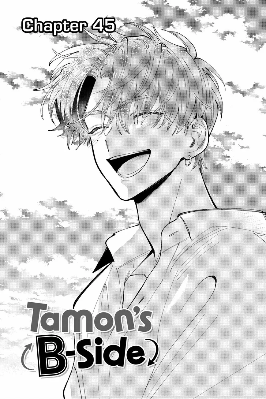 Tamon-kun ima docchi!? Chapter 45 page 4