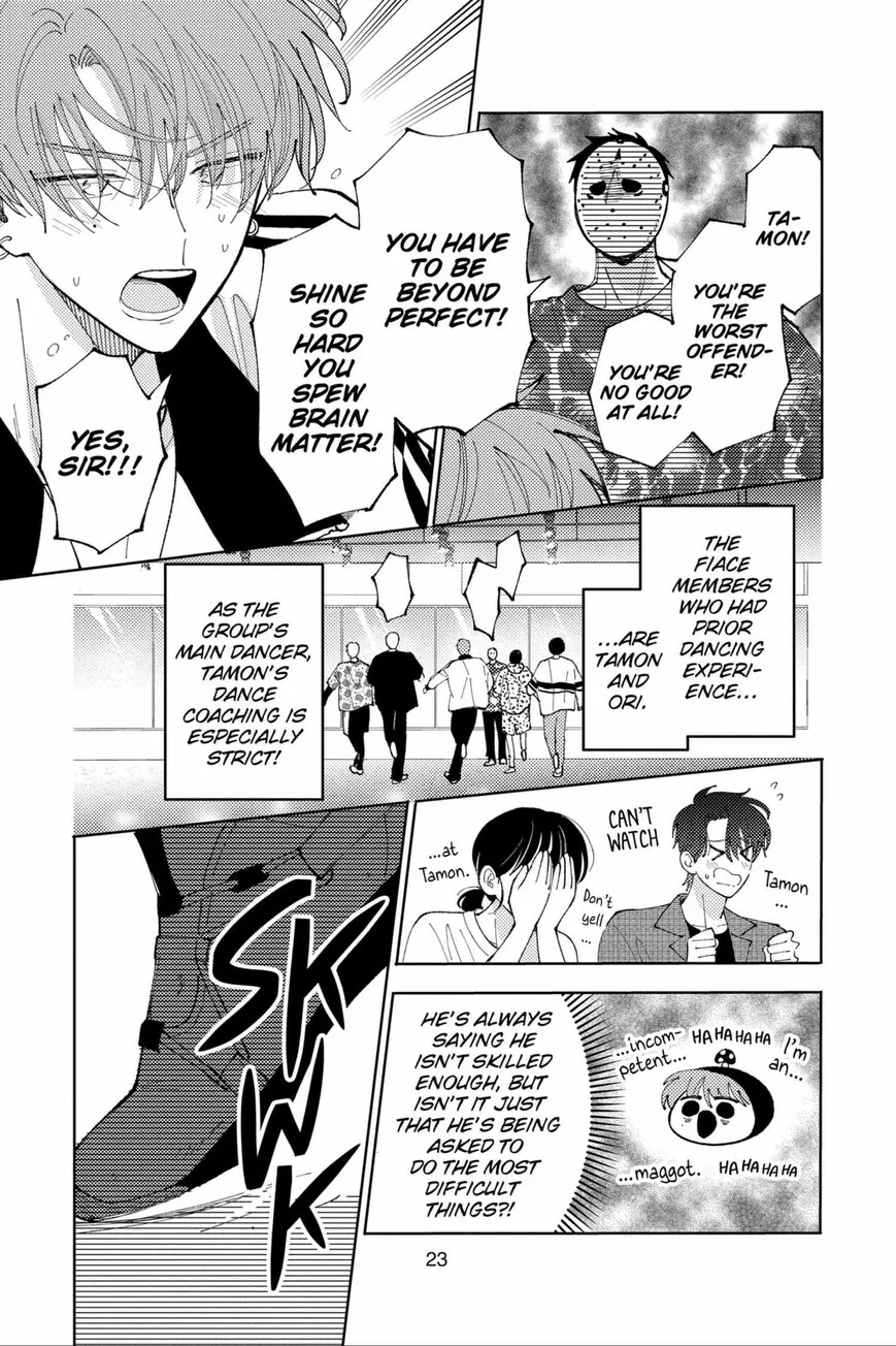 Tamon-kun ima docchi!? Chapter 45 page 24
