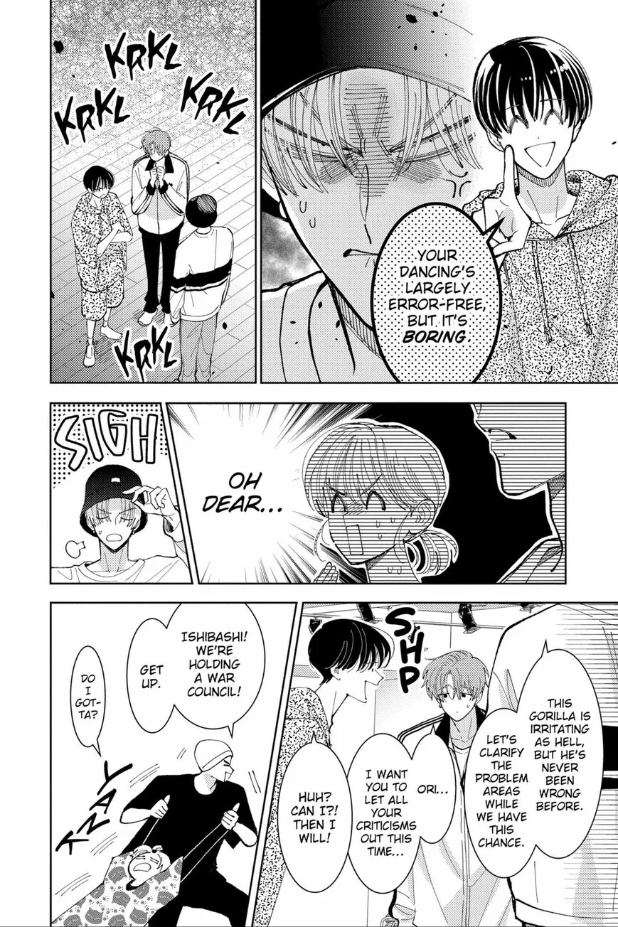 Tamon-kun ima docchi!? Chapter 45 page 29