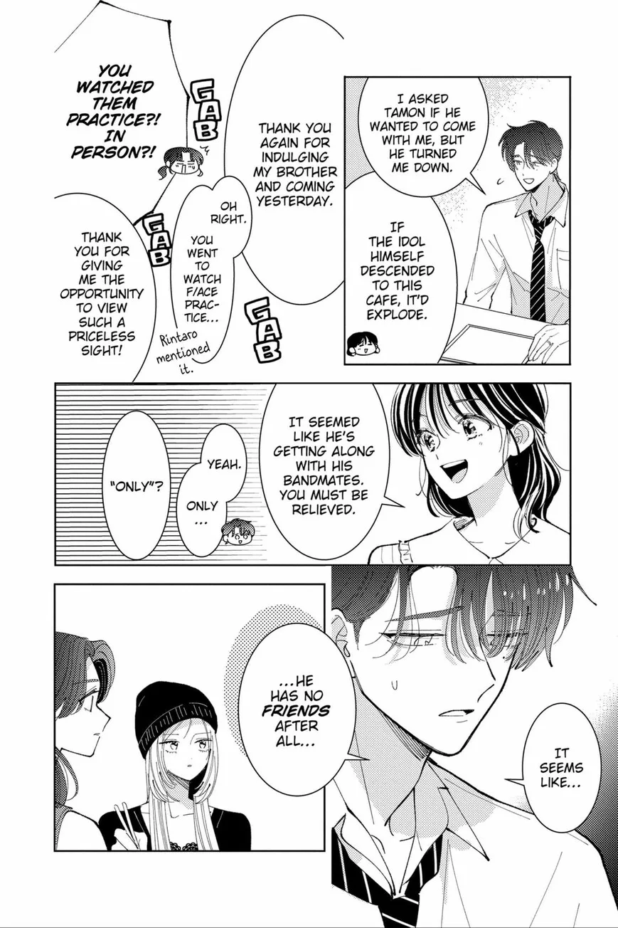 Tamon-kun ima docchi!? Chapter 46 page 16