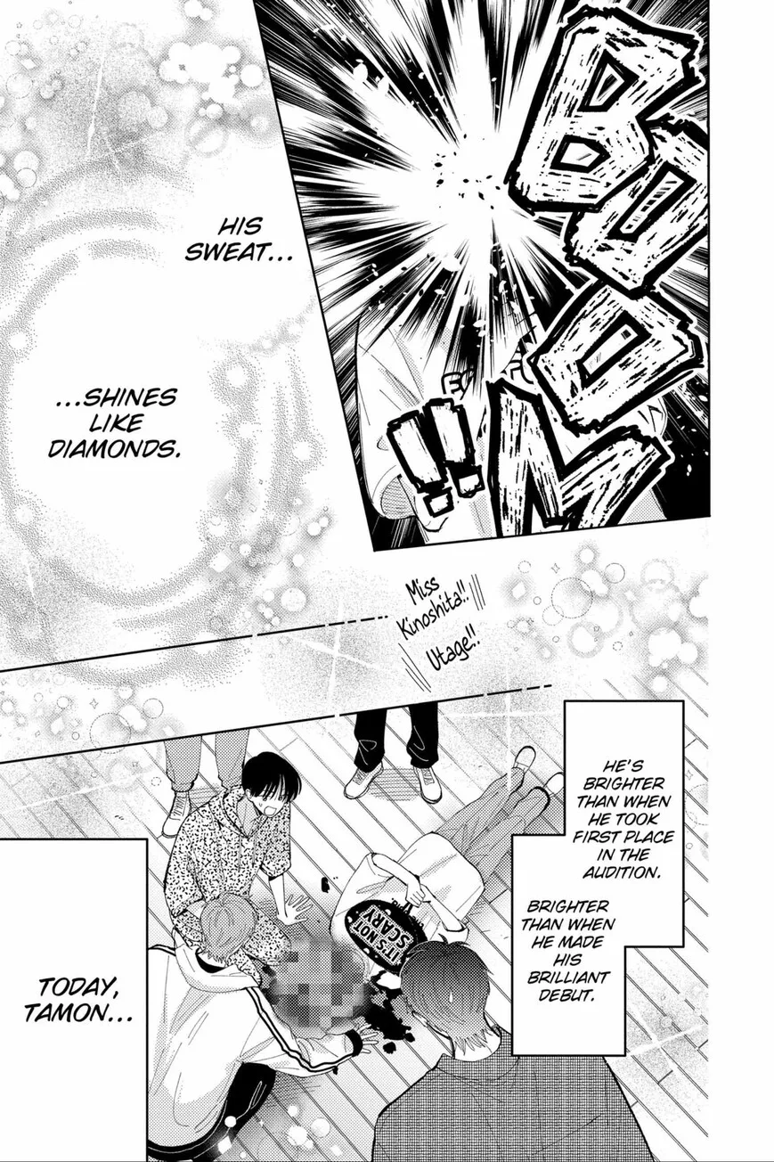 Tamon-kun ima docchi!? Chapter 46 page 3