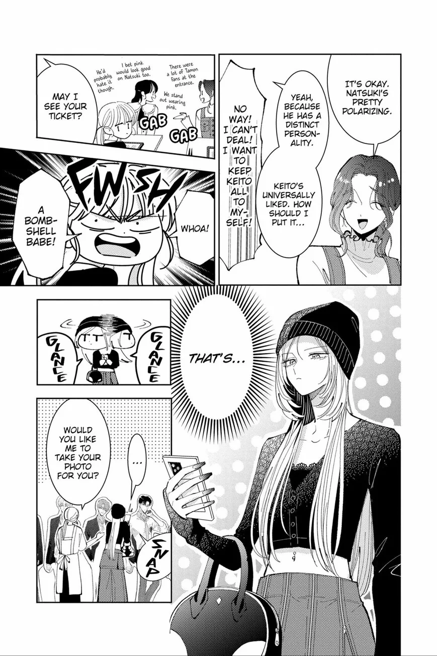 Tamon-kun ima docchi!? Chapter 46 page 9