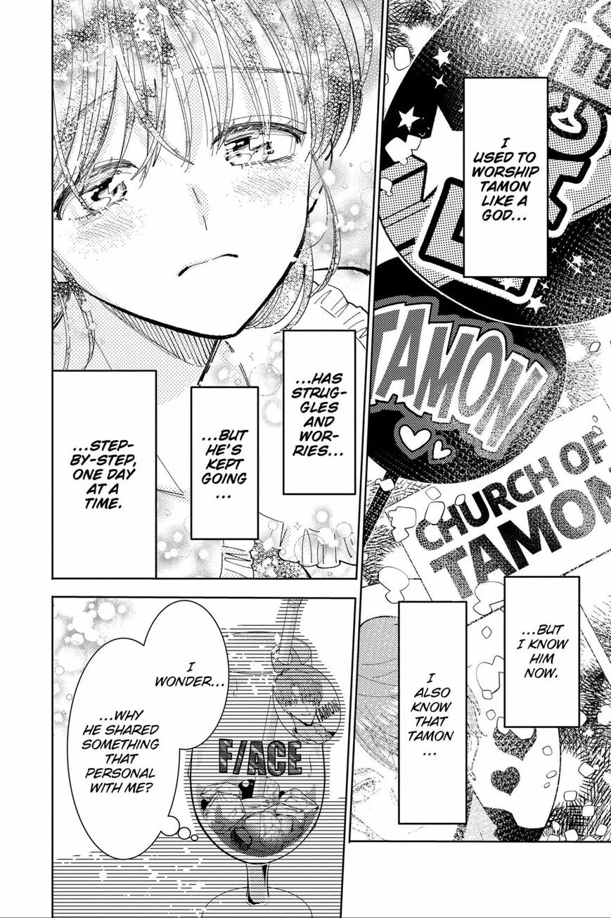Tamon-kun ima docchi!? Chapter 46 page 22
