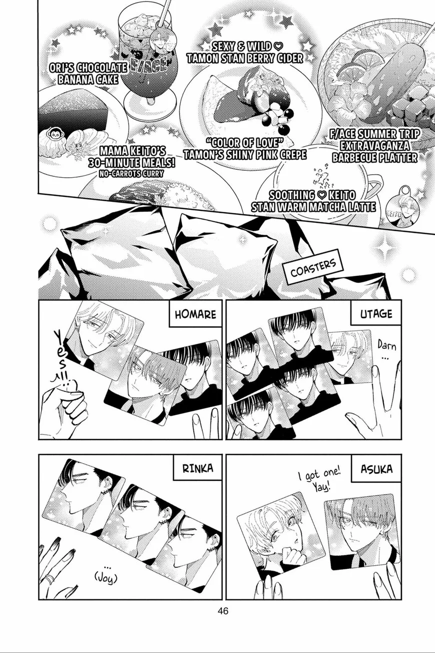 Tamon-kun ima docchi!? Chapter 46 page 12
