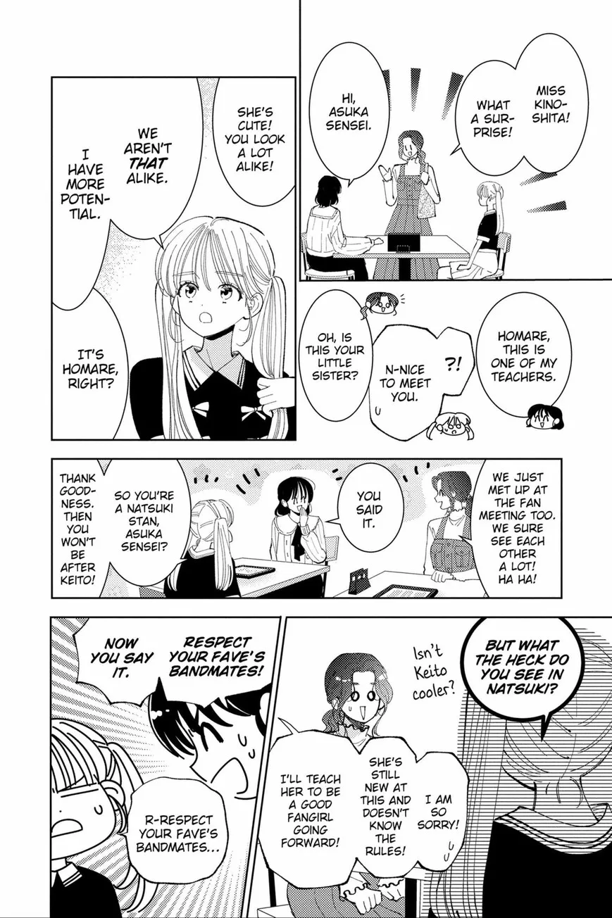 Tamon-kun ima docchi!? Chapter 46 page 8