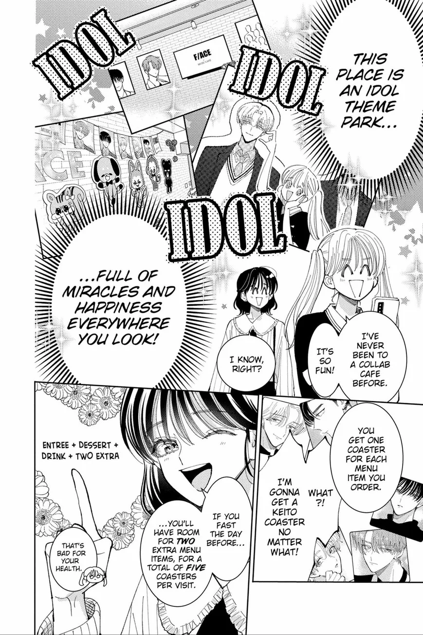 Tamon-kun ima docchi!? Chapter 46 page 6