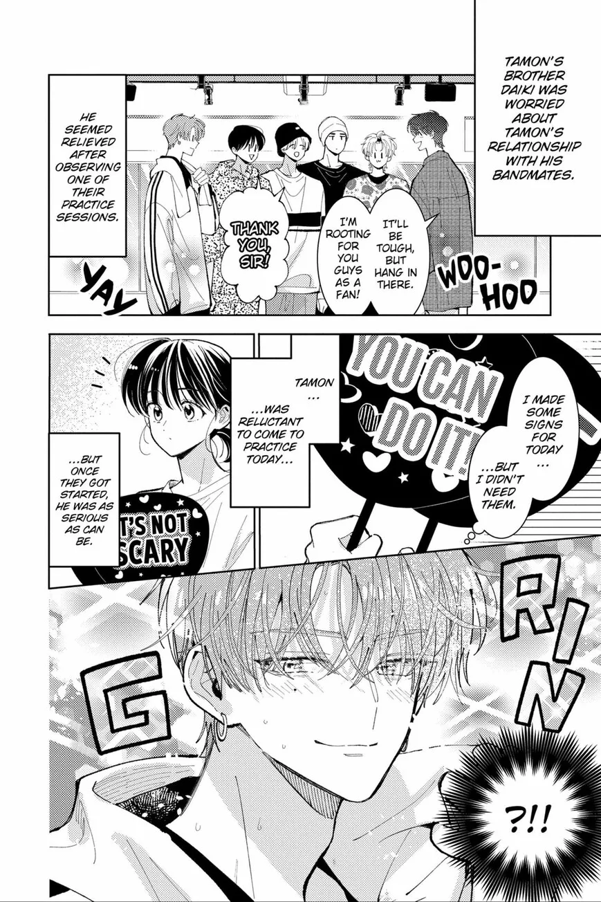 Tamon-kun ima docchi!? Chapter 46 page 2