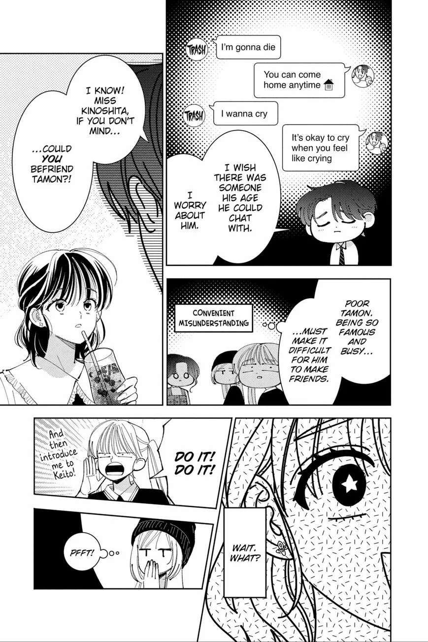 Tamon-kun ima docchi!? Chapter 46 page 17