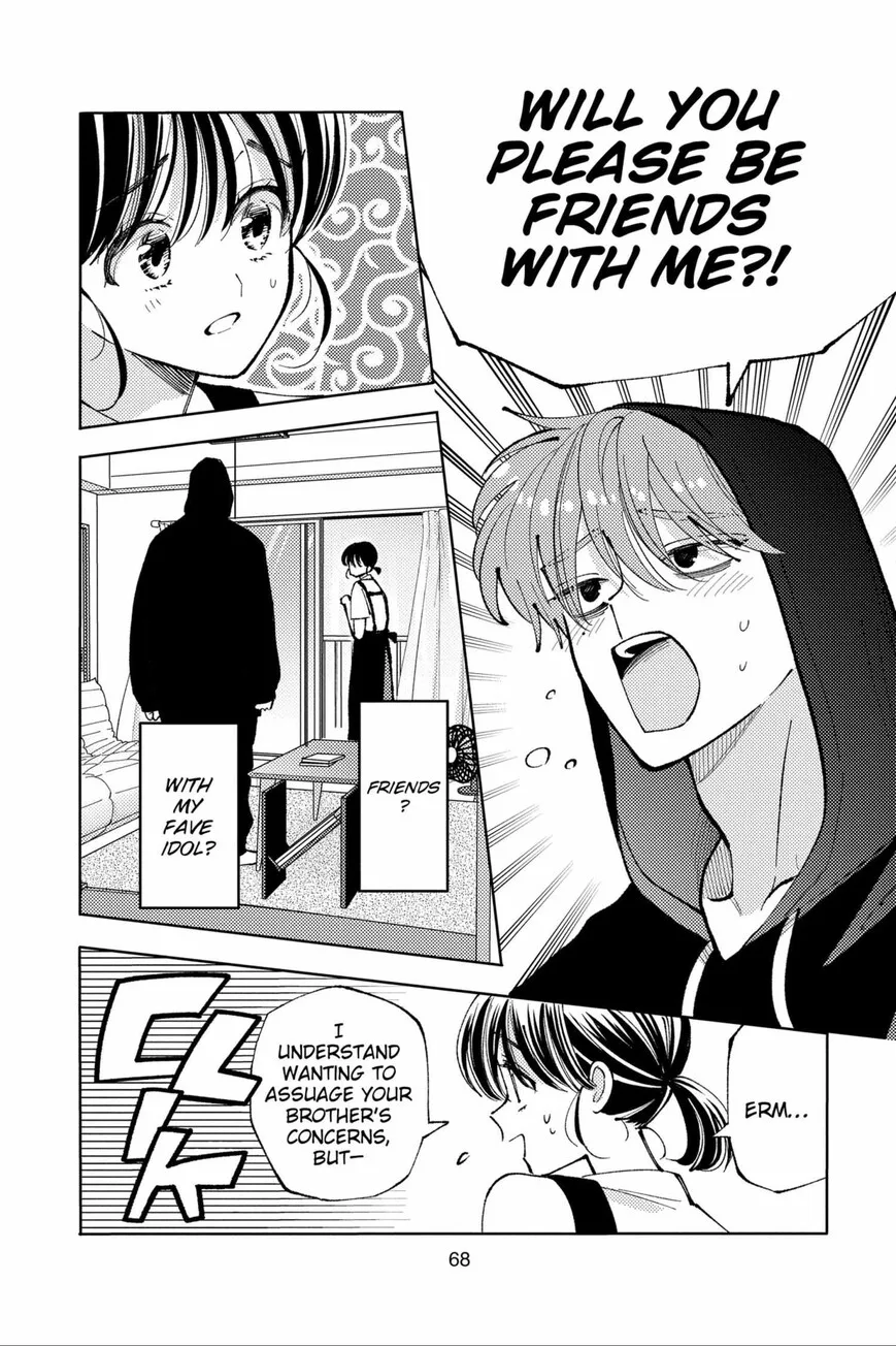 Tamon-kun ima docchi!? Chapter 47 page 2