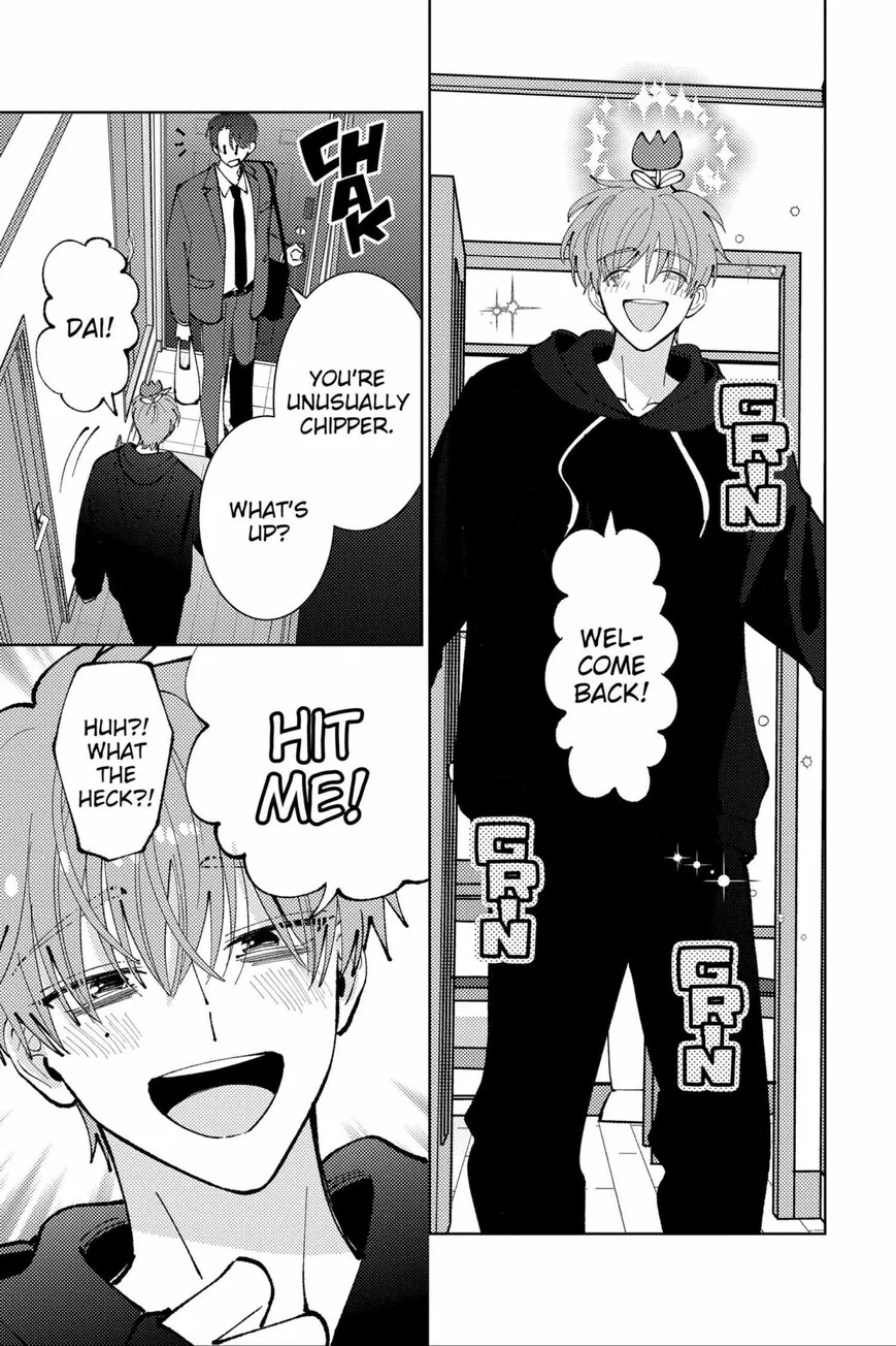 Tamon-kun ima docchi!? Chapter 47 page 25