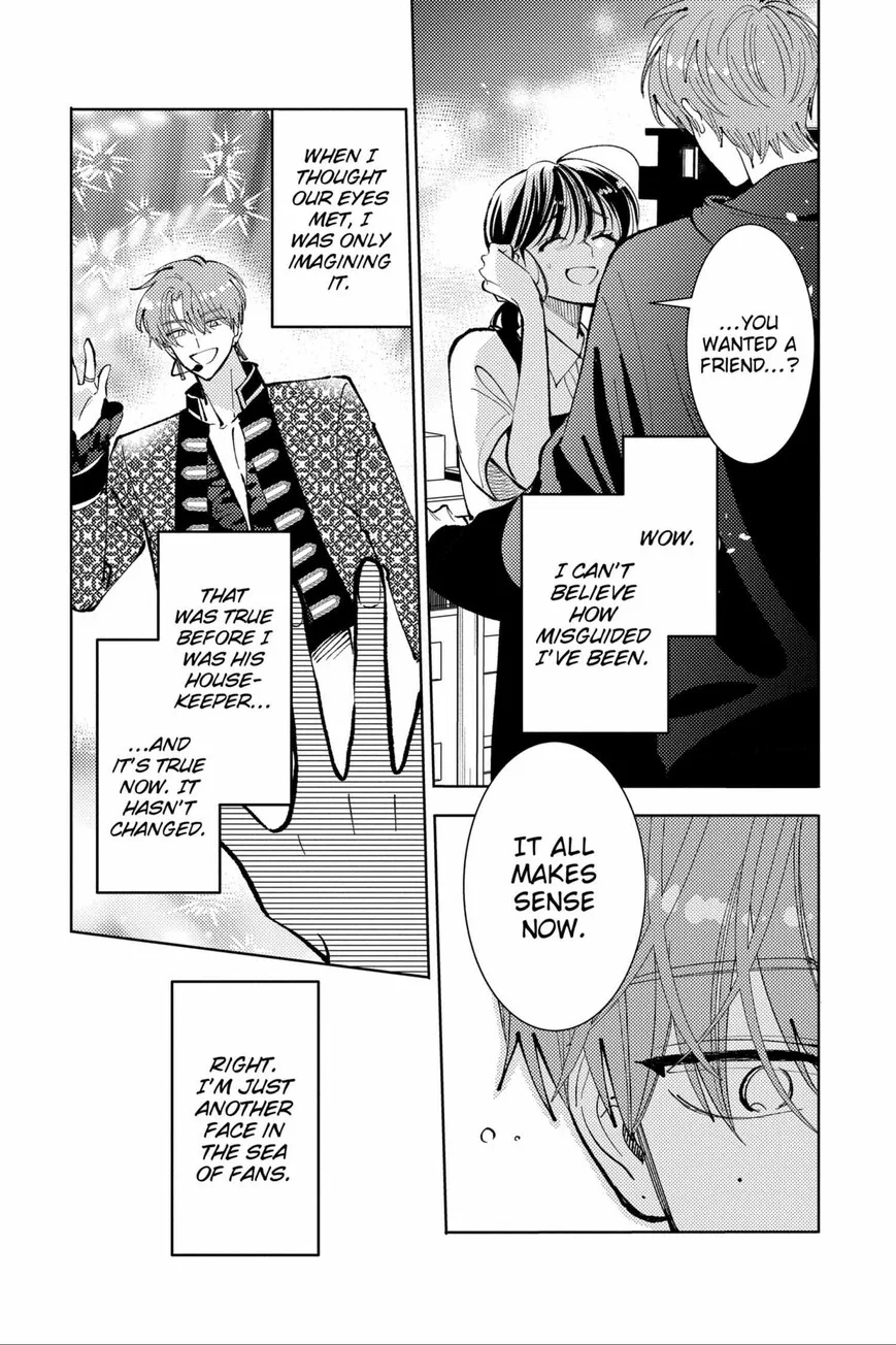 Tamon-kun ima docchi!? Chapter 47 page 7