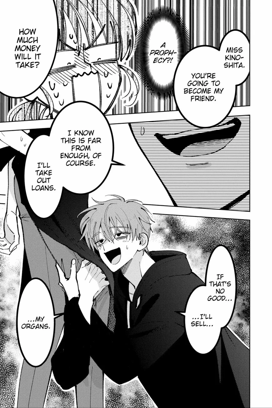 Tamon-kun ima docchi!? Chapter 47 page 17