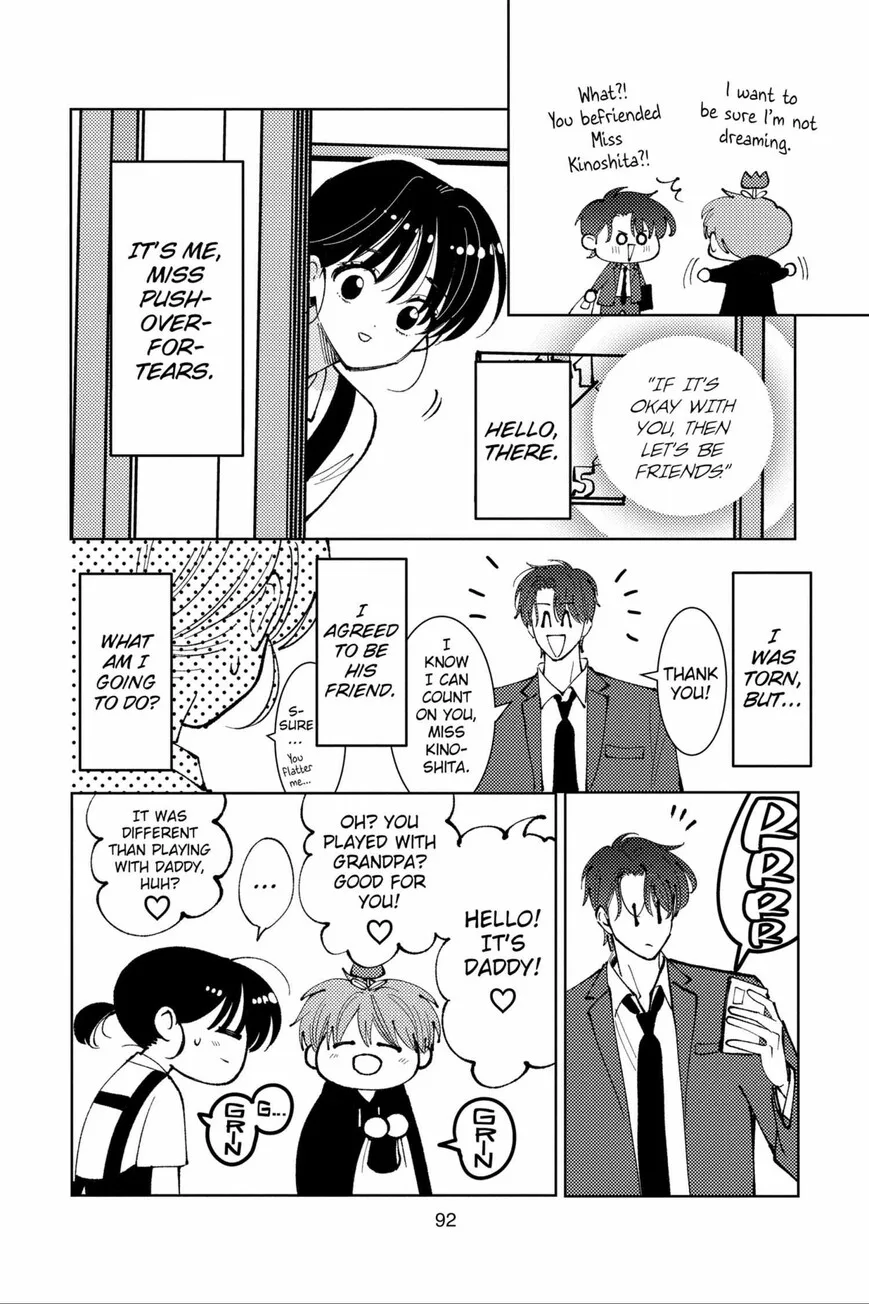 Tamon-kun ima docchi!? Chapter 47 page 26