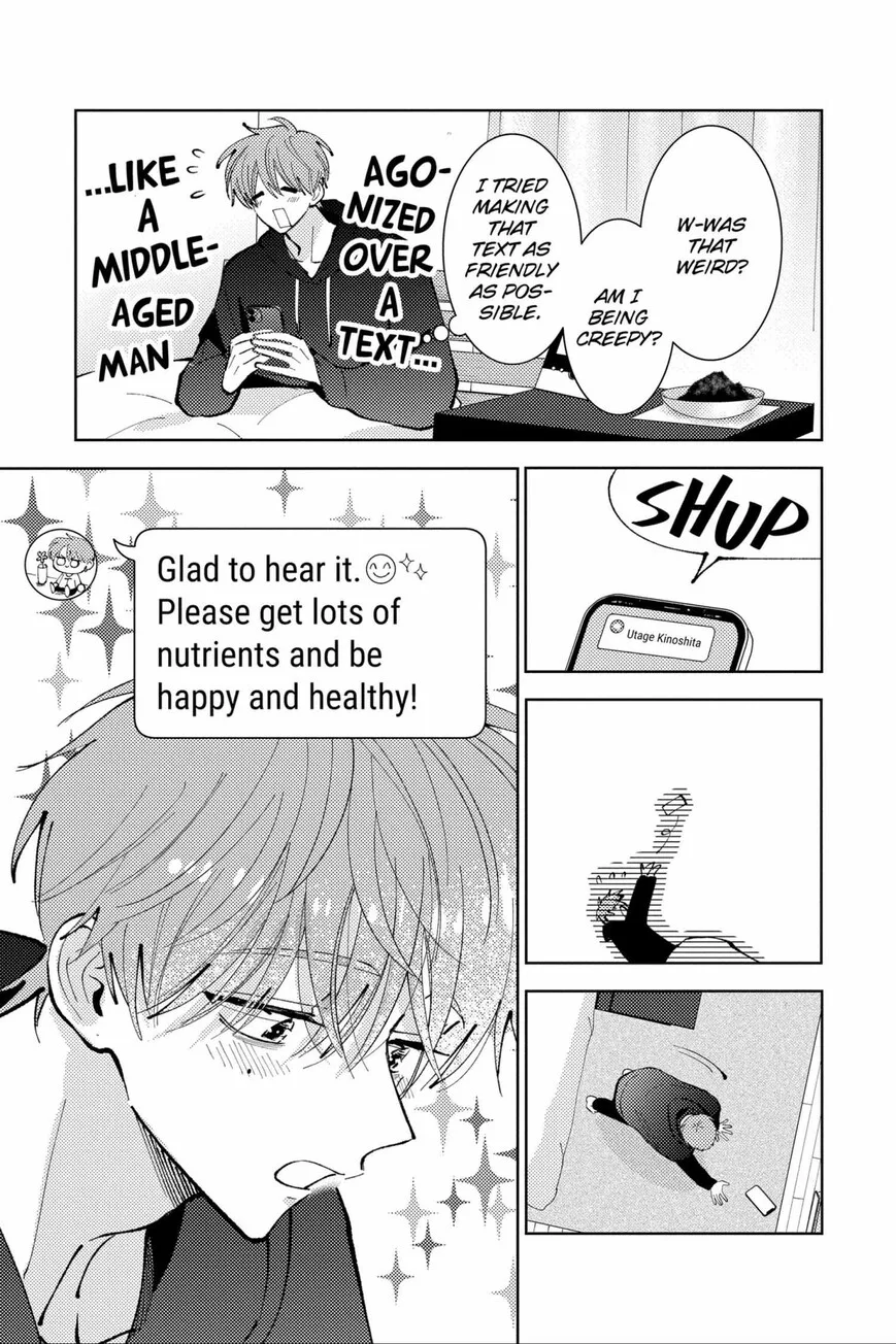 Tamon-kun ima docchi!? Chapter 48 page 17