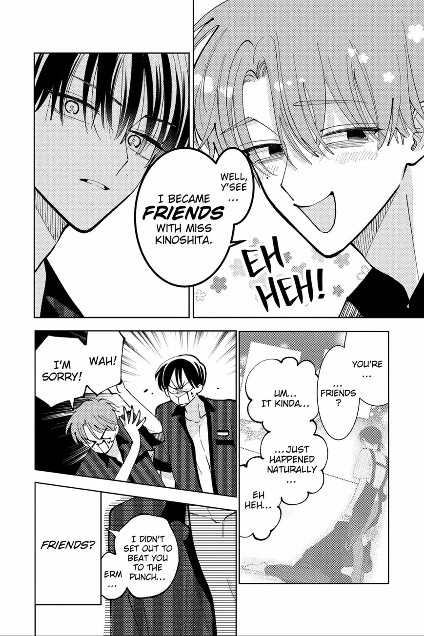Tamon-kun ima docchi!? Chapter 48 page 6