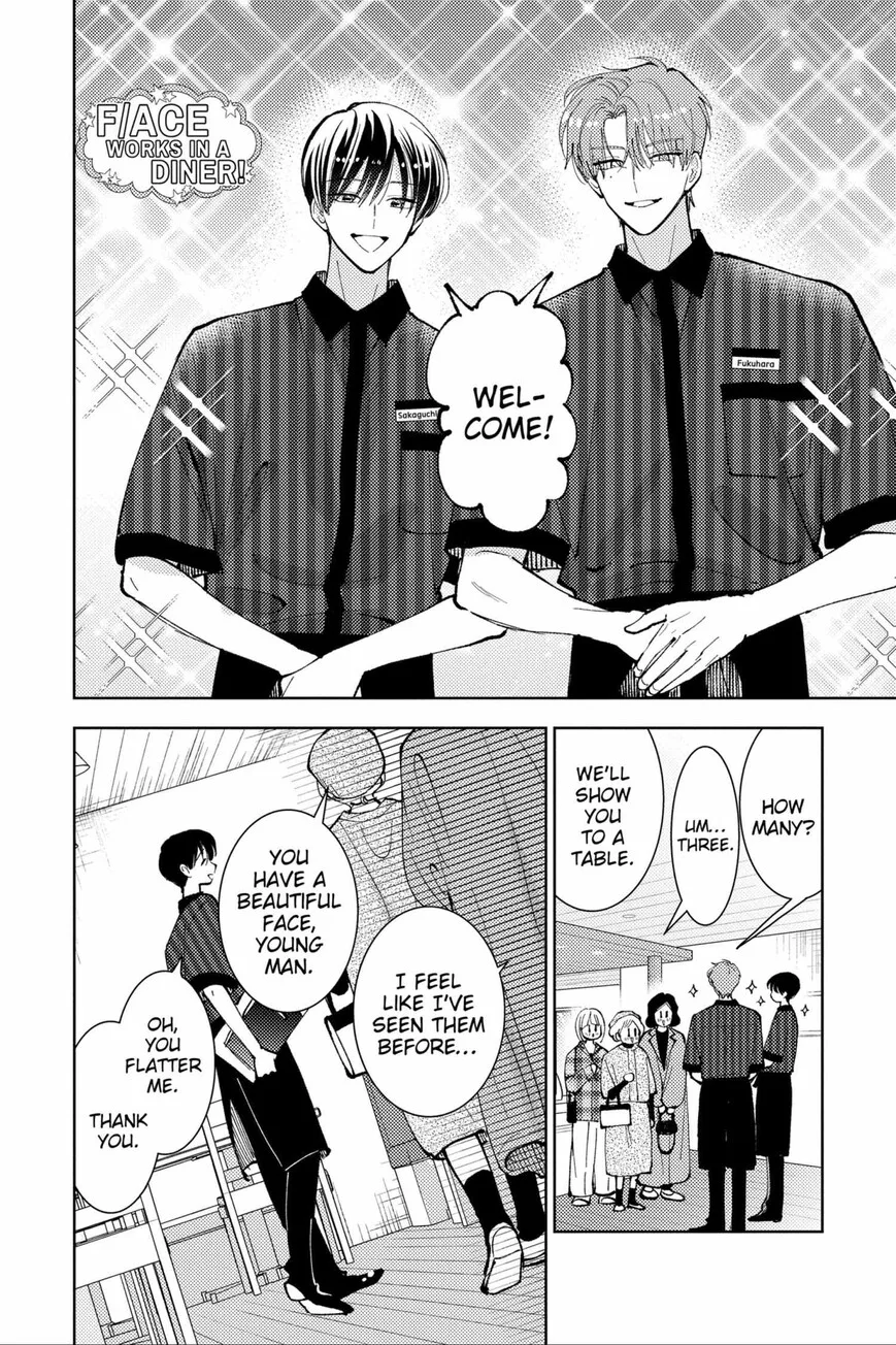 Tamon-kun ima docchi!? Chapter 48 page 2