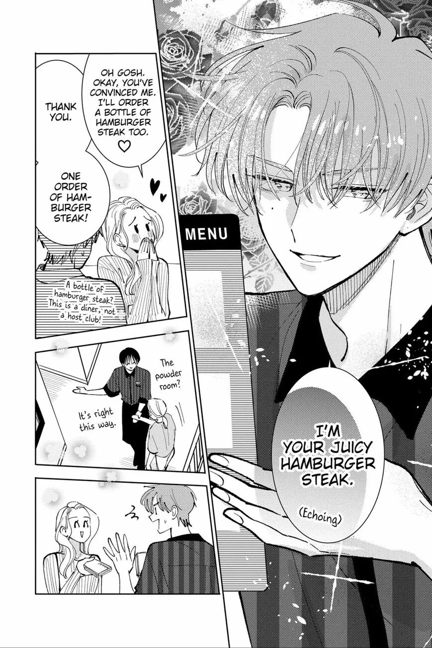 Tamon-kun ima docchi!? Chapter 48 page 4