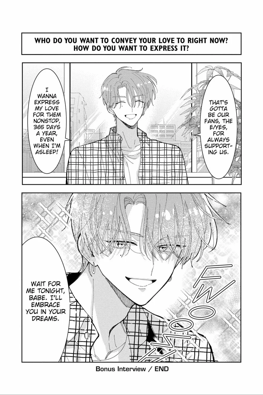 Tamon-kun ima docchi!? Chapter 49.5 page 2