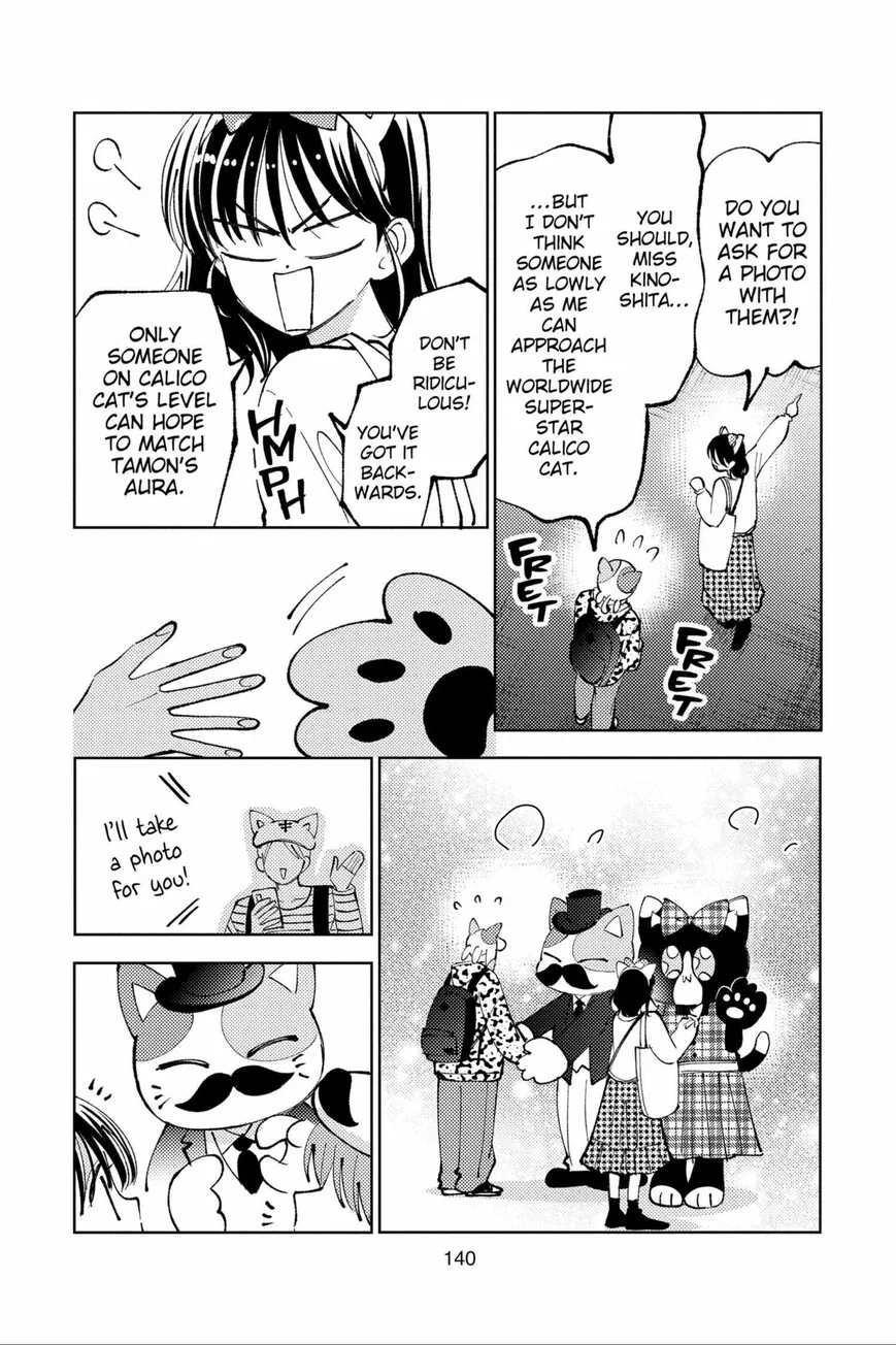 Tamon-kun ima docchi!? Chapter 49 page 10